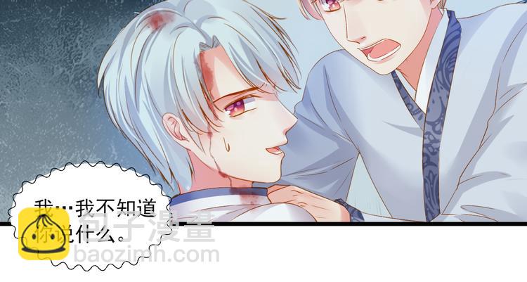 第18话 末路11