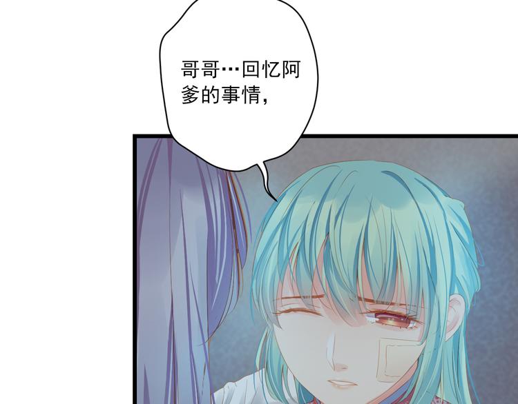 第9话 救命恩人？！5