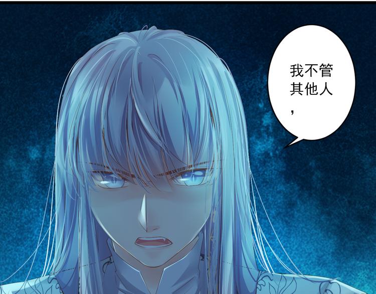 第9话 救命恩人？！83
