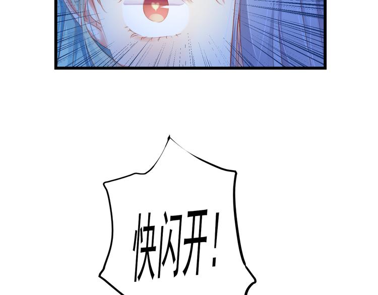 第2话 我要的是你46