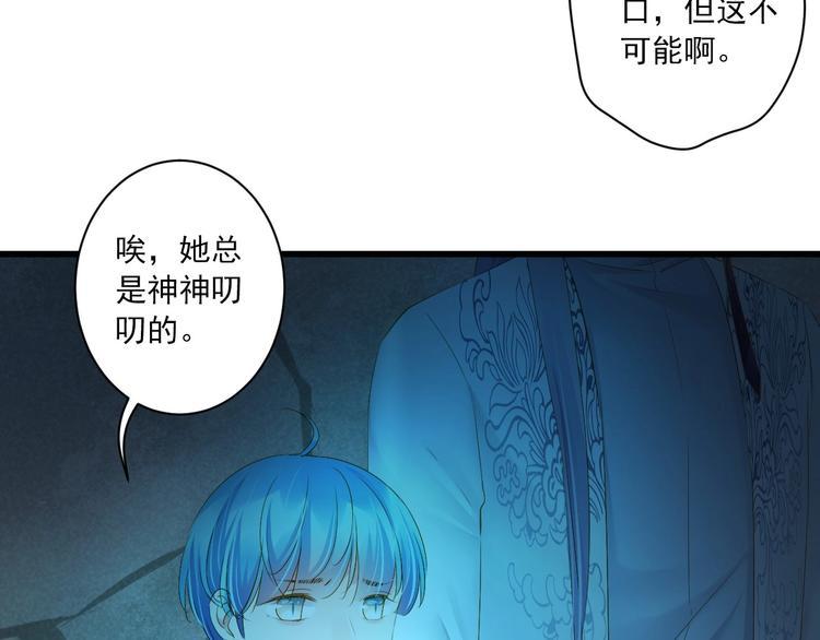第34话 有我在47
