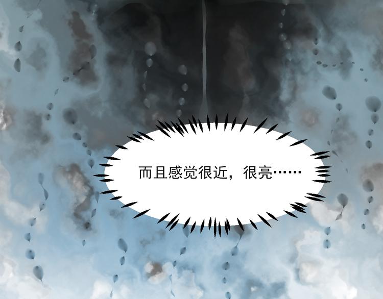 第3话 本体是正太？！97