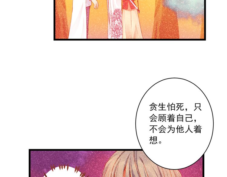 第14话 哥哥的病46