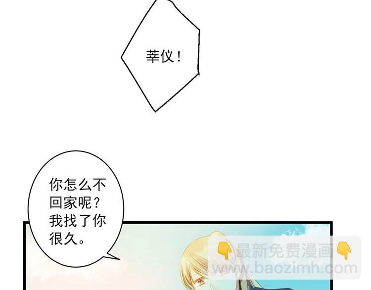 第36话 离开我117