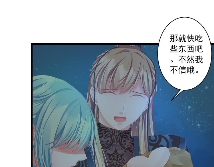 第10话 想念104