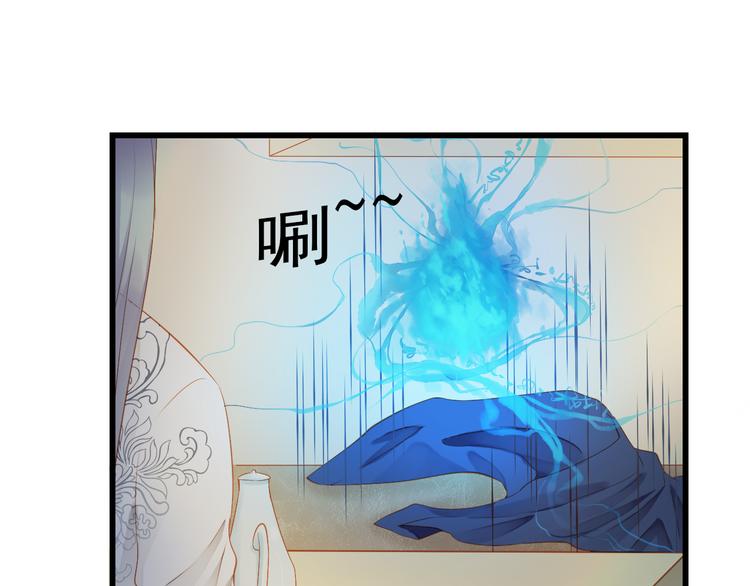第3话 本体是正太？！101