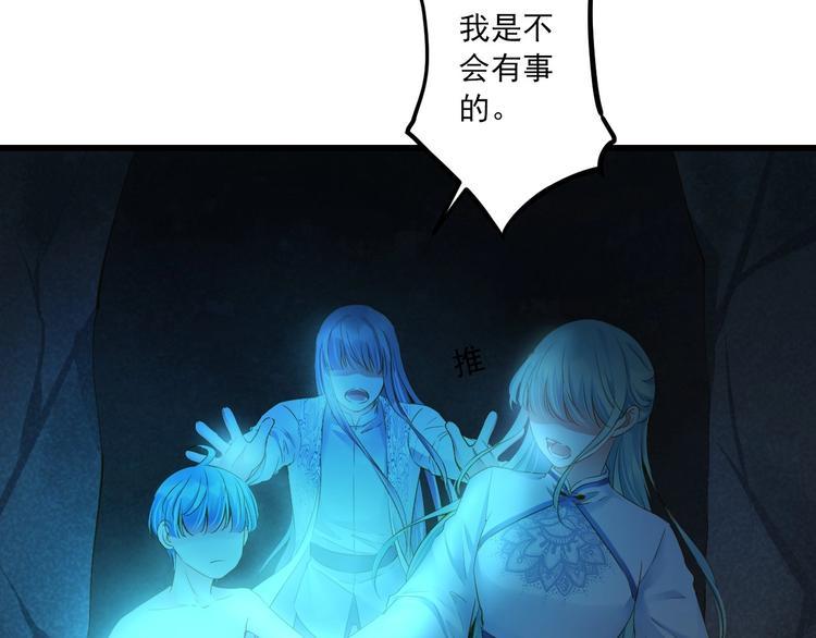 第34话 有我在70