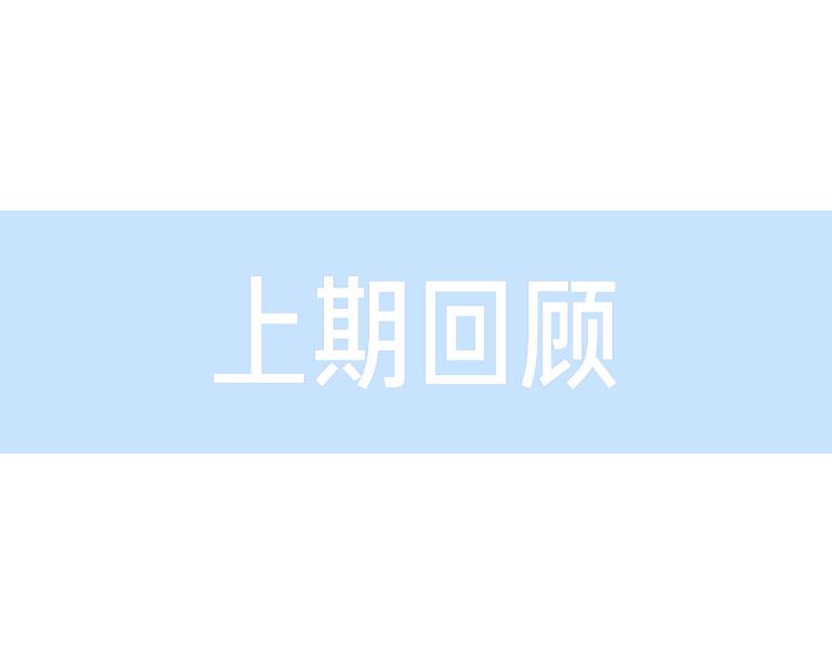 第27话 误会0
