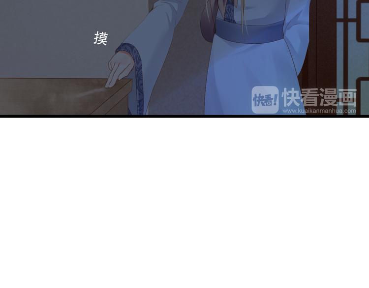 第14话 哥哥的病88