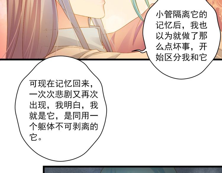 第43话 他的诉求161