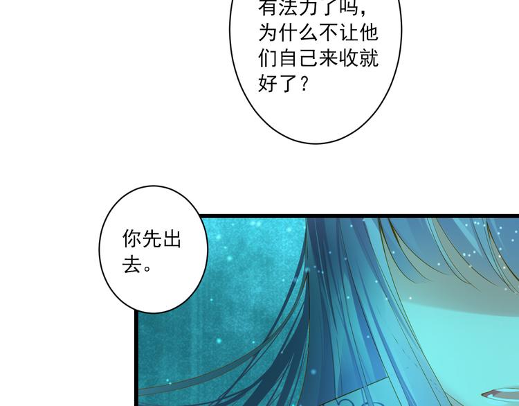 第22话 管家灵的过去37
