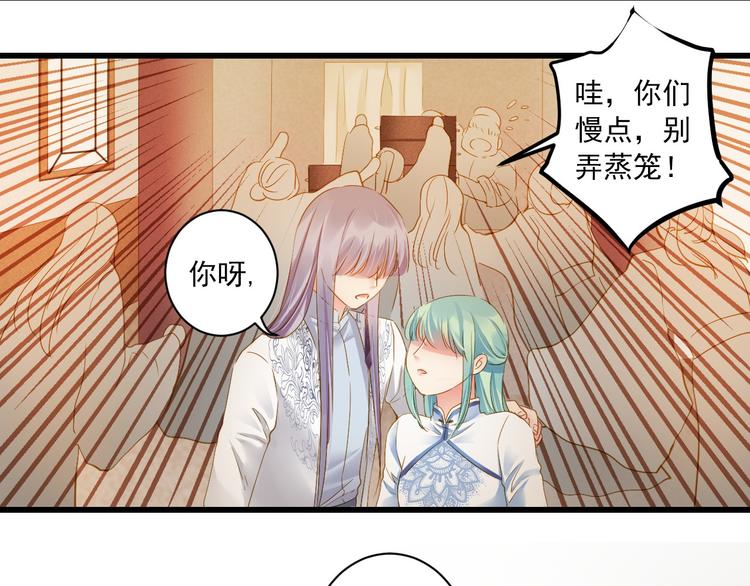 第32话 想见她57