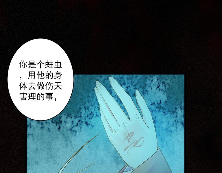 第45话 决战57