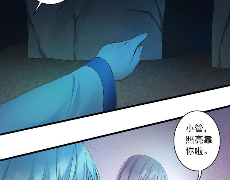 第34话 有我在37