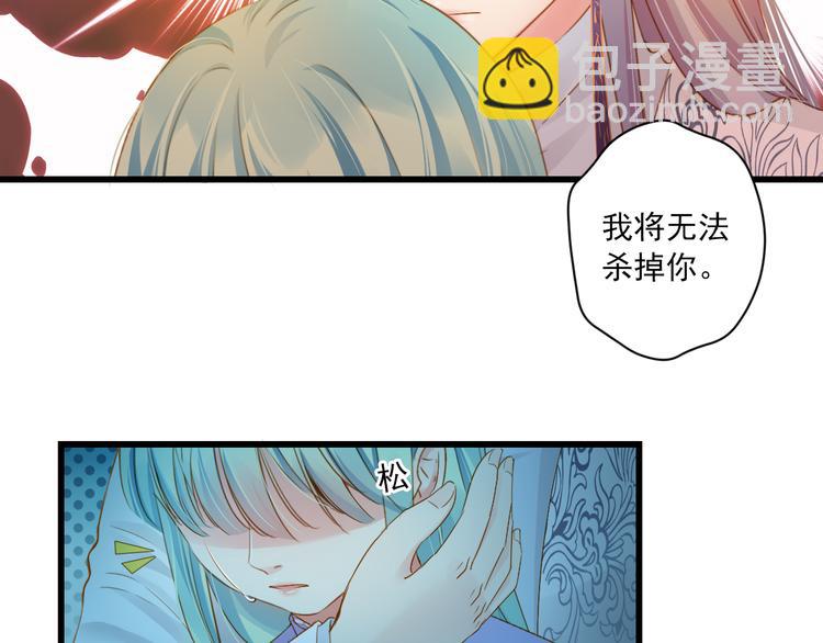 第27话 误会72
