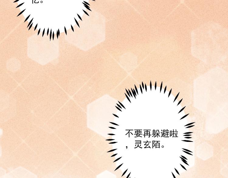 第39话 曾经58