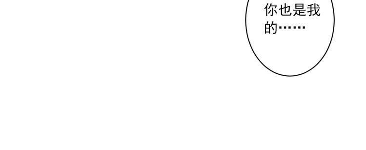 第13话 片刻幸福2