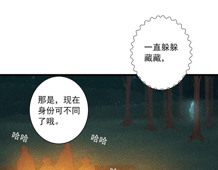 第18话 末路36