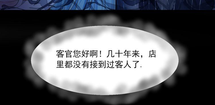 第4话 计中计6
