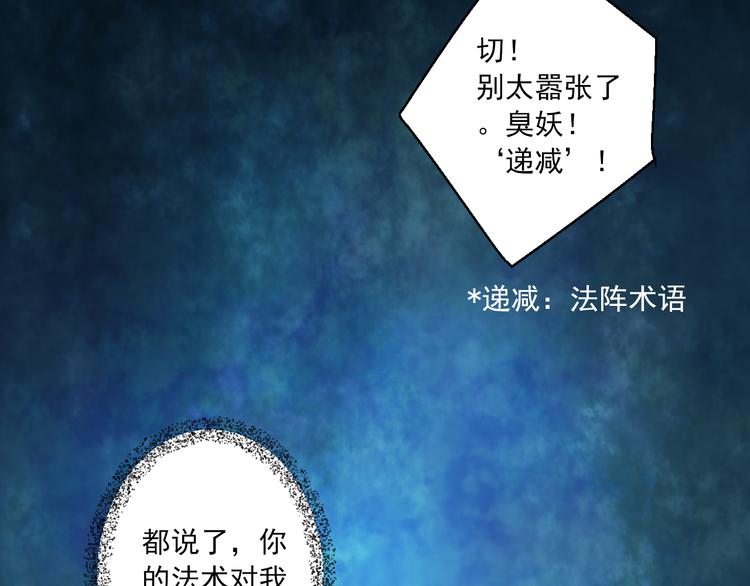 第11话 我好想你13