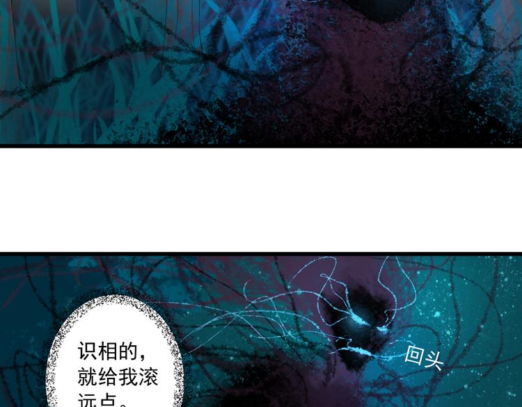第30话 真实身份6