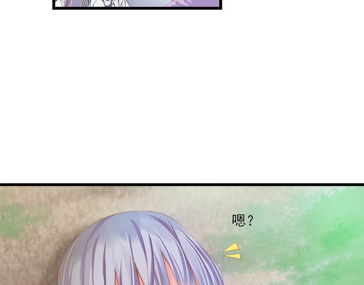 第16话 唯一的办法8