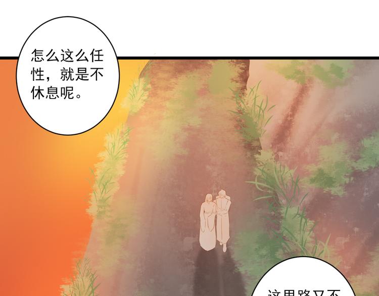 第17话 悬崖68