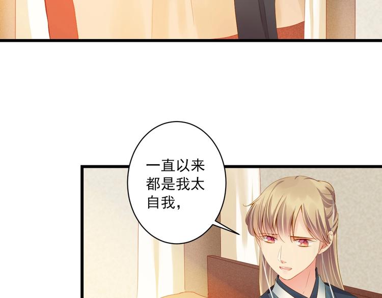 第37话 你的眼中只有他57