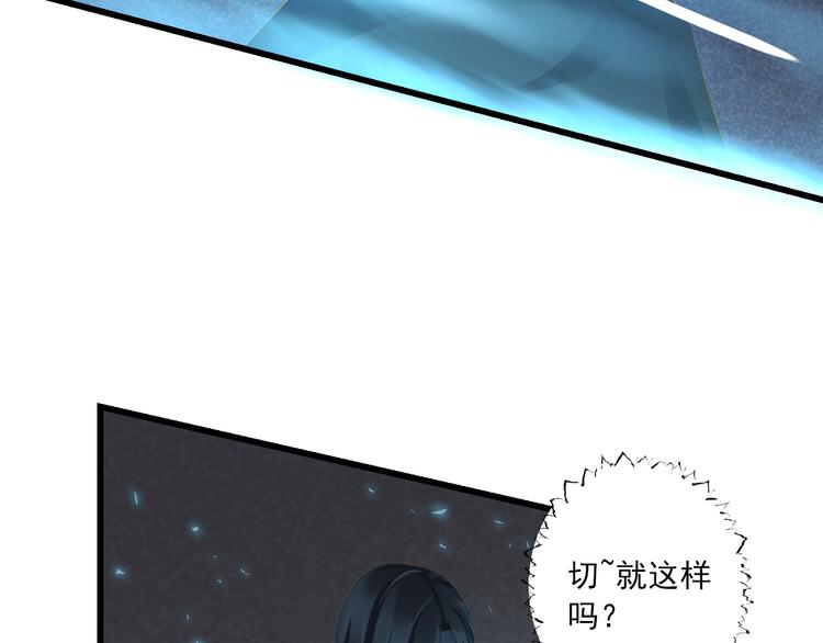 第22话 管家灵的过去18