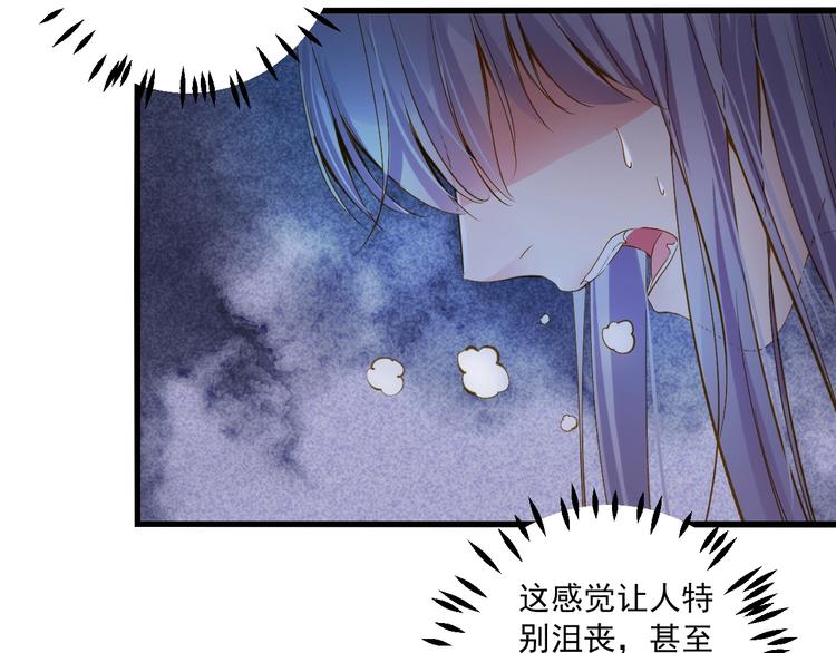 第37话 你的眼中只有他8