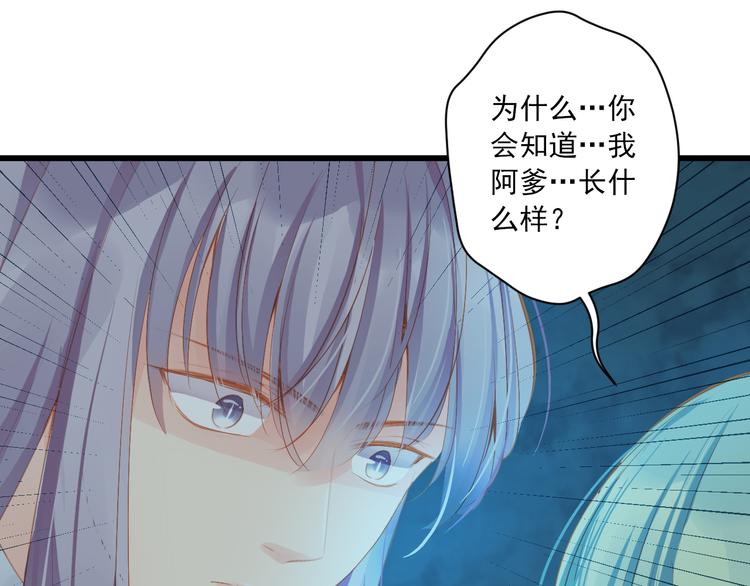第9话 救命恩人？！7