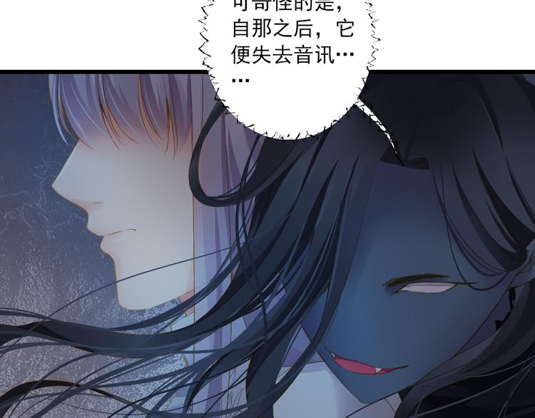 第21话 新的危机？94