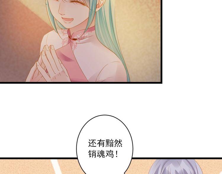 第39话 曾经114