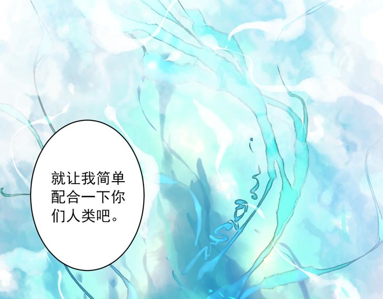 第3话 本体是正太？！22