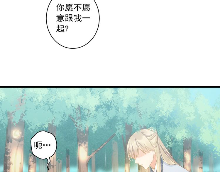 第28话 追查6