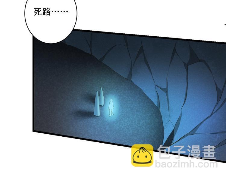 第34话 有我在40