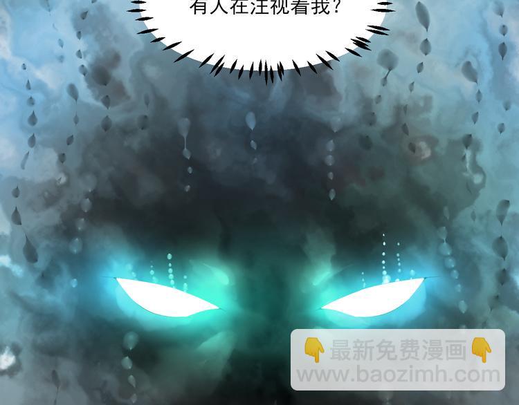 第3话 本体是正太？！96