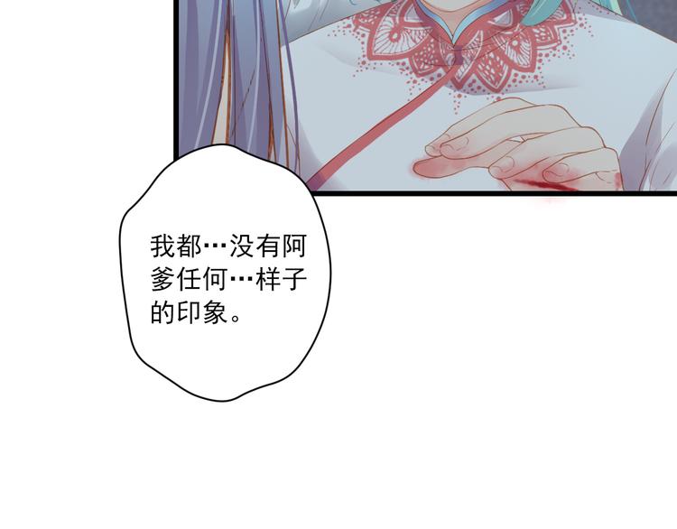 第9话 救命恩人？！6