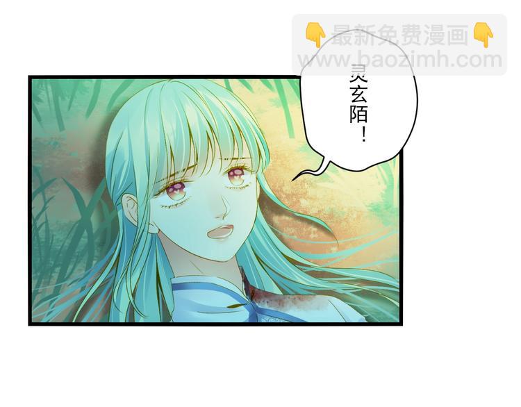 第36话 离开我122