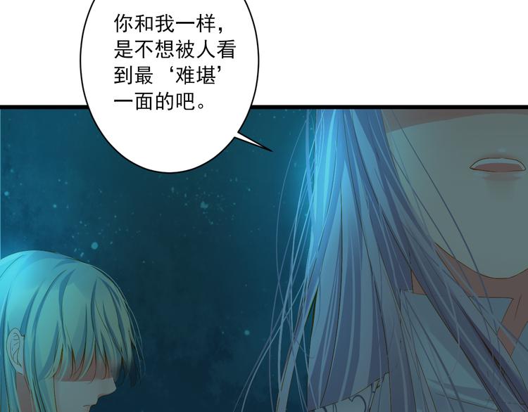 第18话 末路94