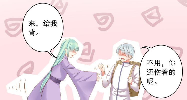 第17话 悬崖67
