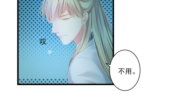 第23话 站在你身边47