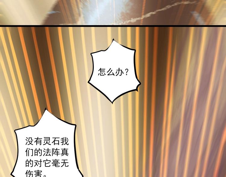 第45话 决战95