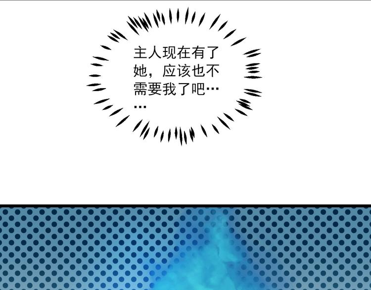 第33话 共同记忆99