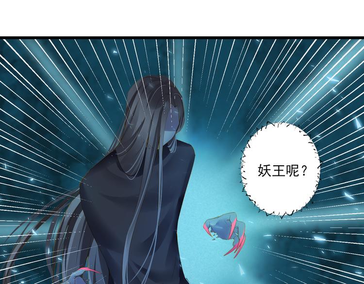 第22话 管家灵的过去21