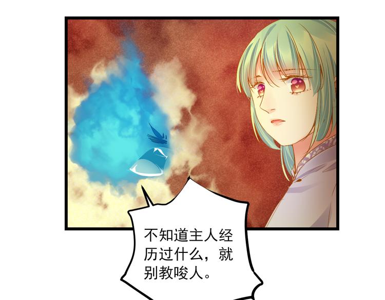 第26话 活下去的理由41