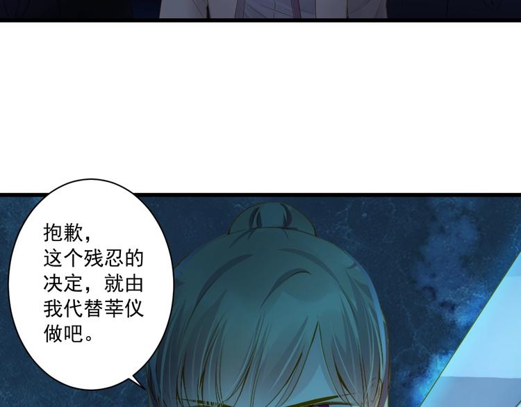 第37话 你的眼中只有他156
