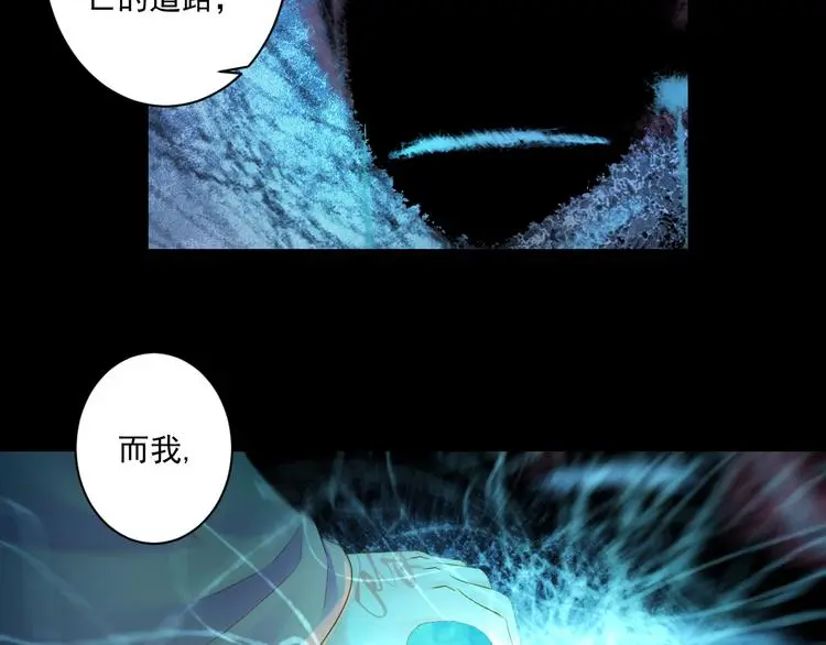 第46话 不再消失11