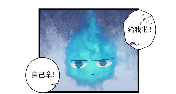 第32话 想见她96