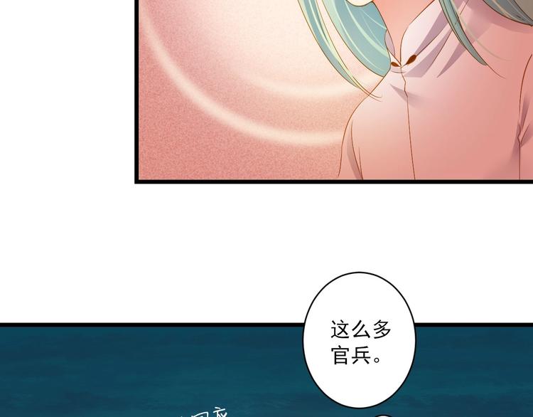第38话 不舍71
